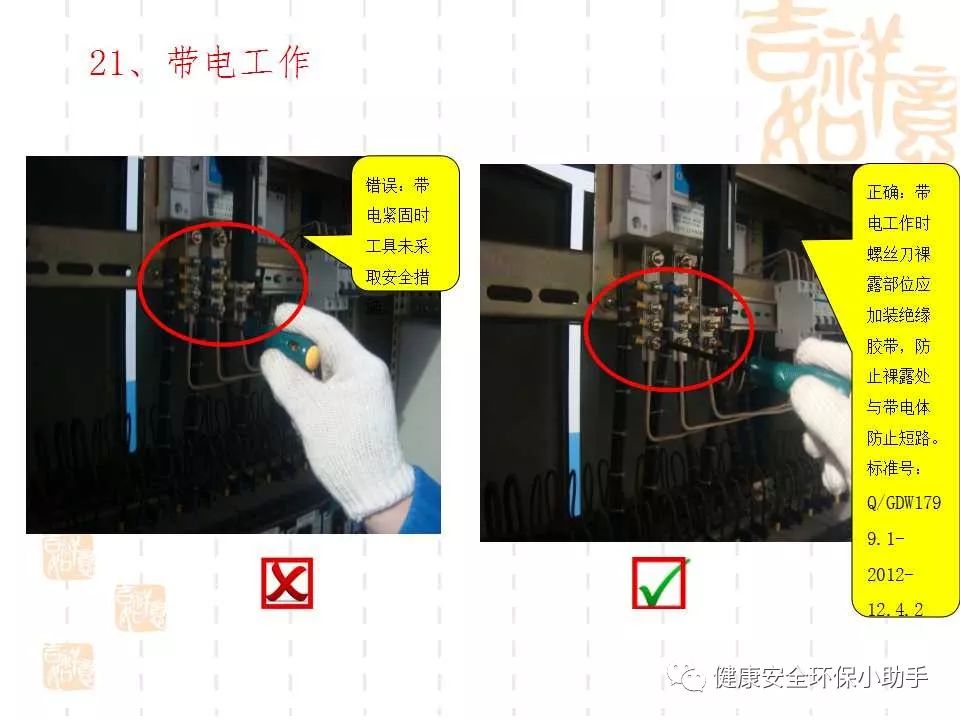 恐怖。工人檢修配電柜，1爆炸火花飛濺，瞬間悲劇......