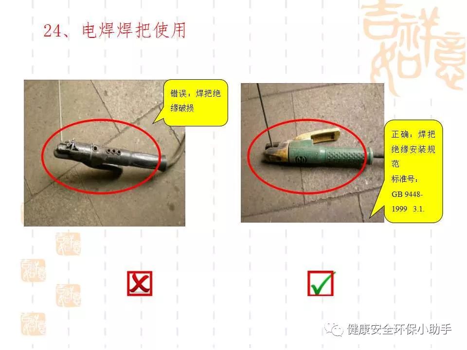 恐怖。工人檢修配電柜，1爆炸火花飛濺，瞬間悲劇......