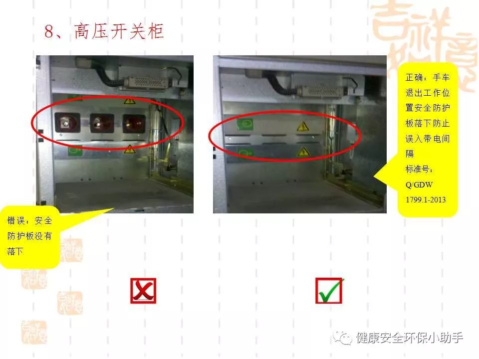 恐怖。工人檢修配電柜，1爆炸火花飛濺，瞬間悲劇......